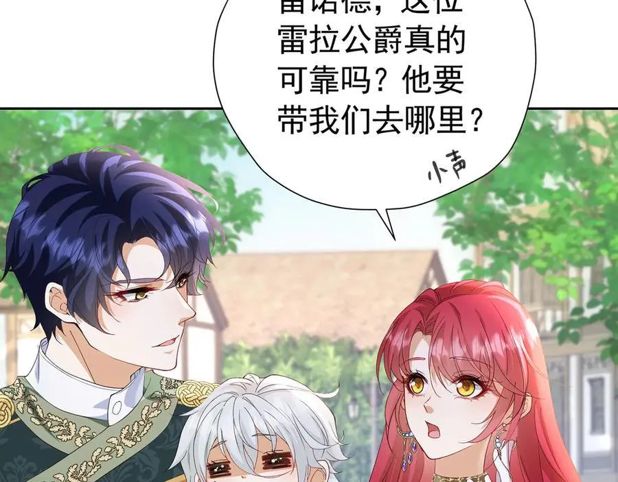 第105话 “公报私仇”38