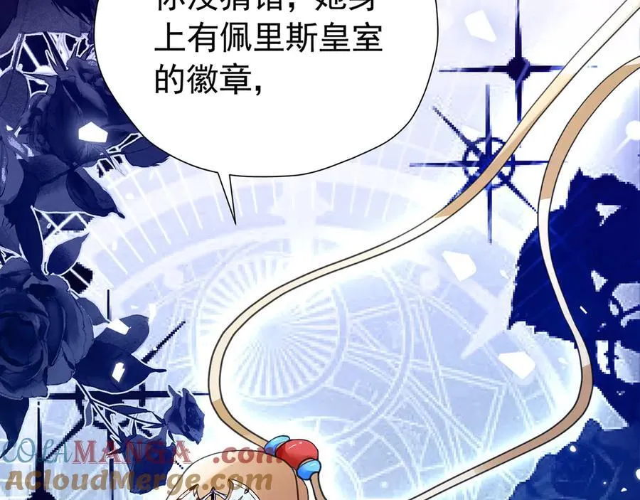 第104话 我不打女人87