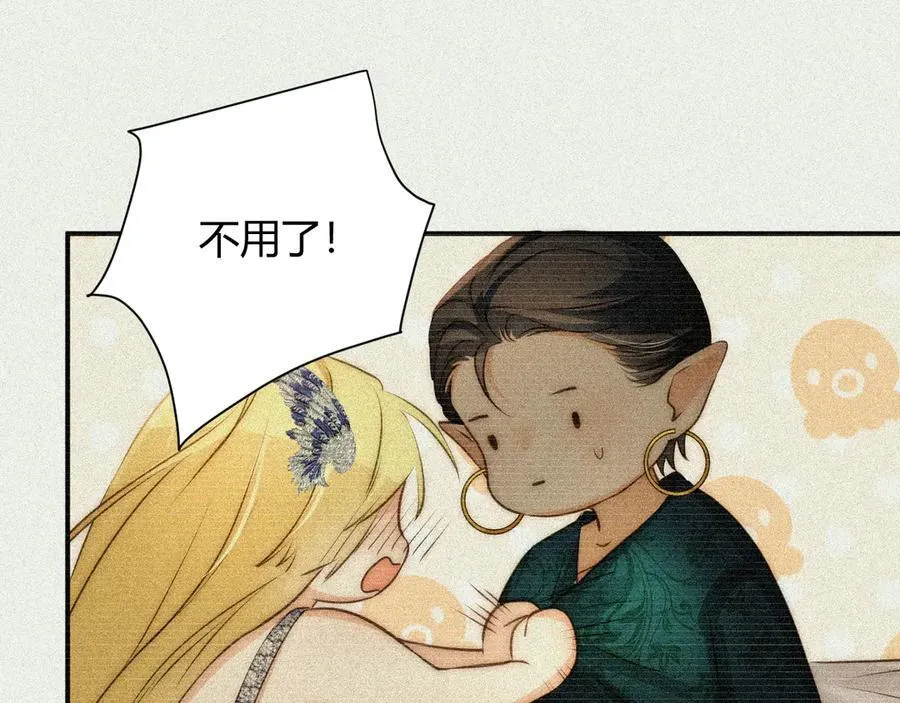 130 旧神觉醒，暴君之死43