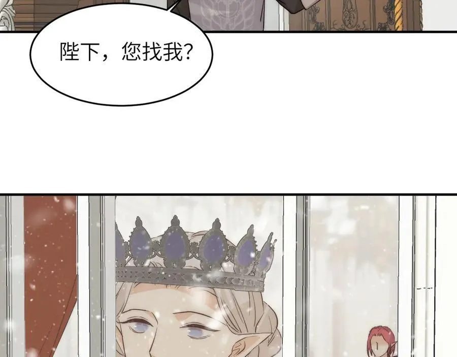 131 尘埃落定138