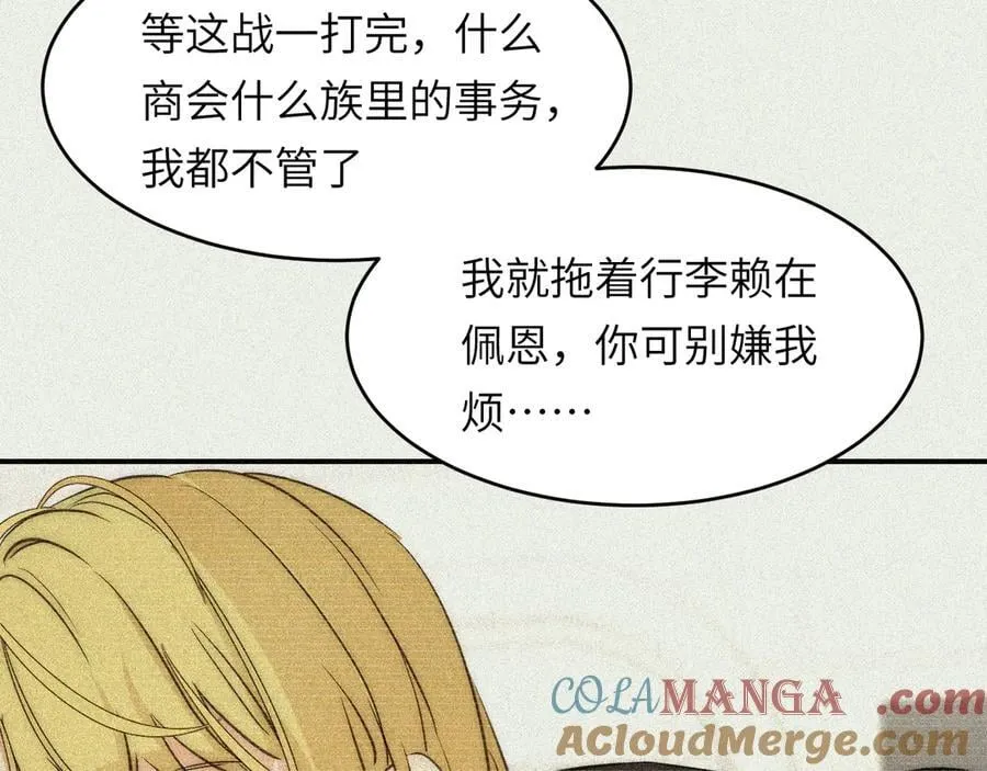 130 旧神觉醒，暴君之死128