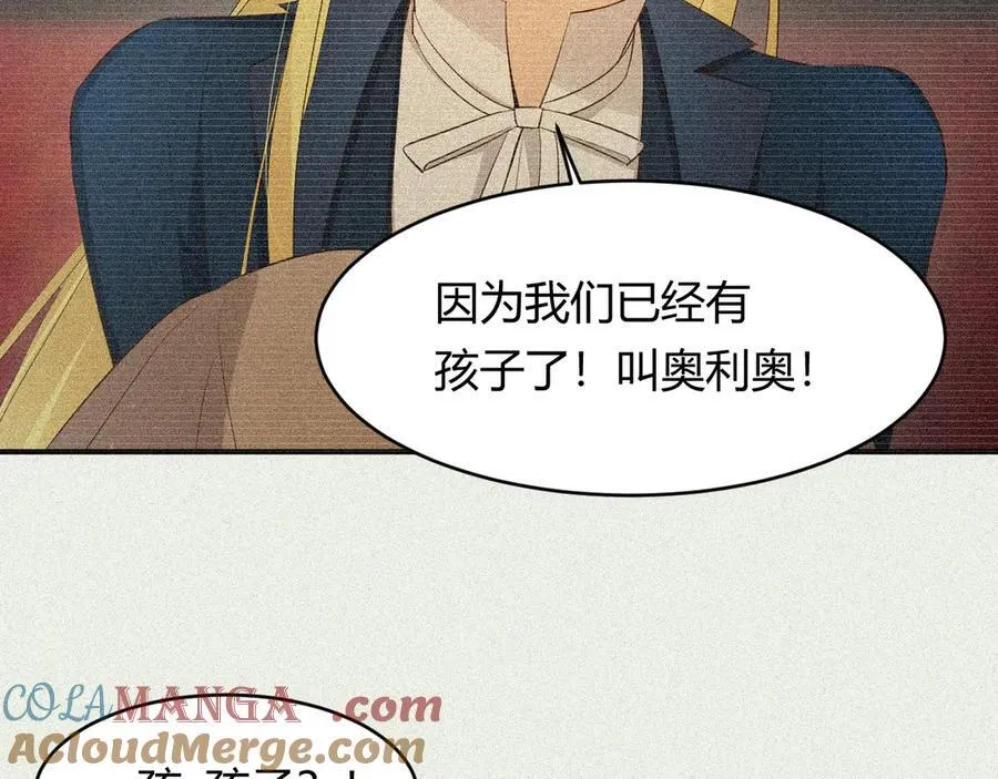 130 旧神觉醒，暴君之死88