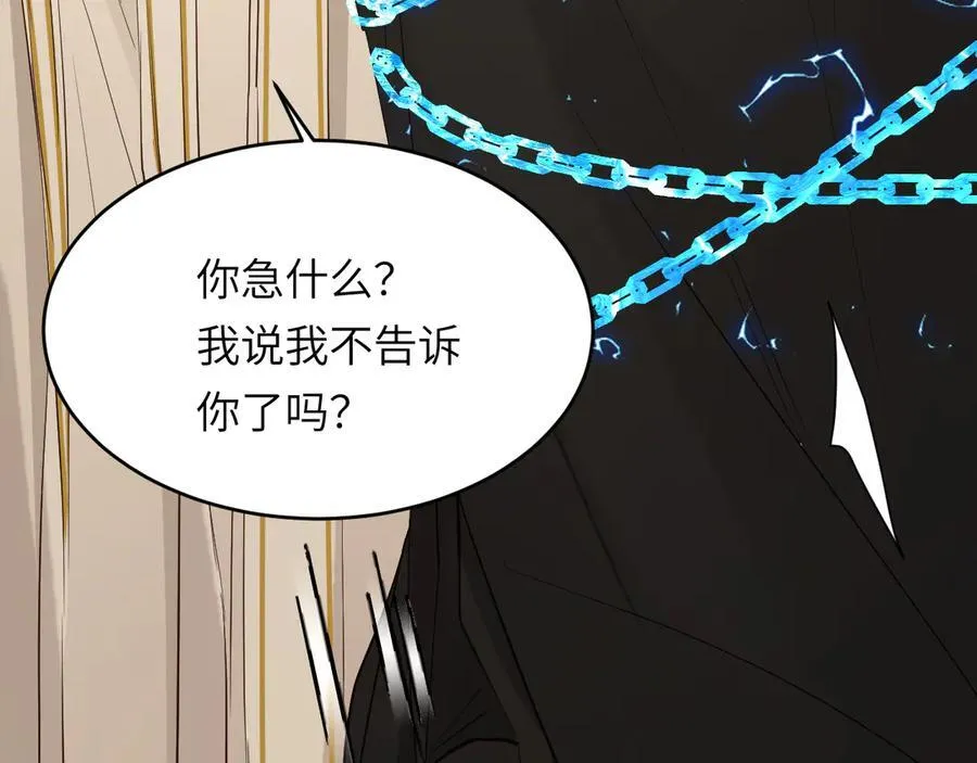 129 最后的修罗场105
