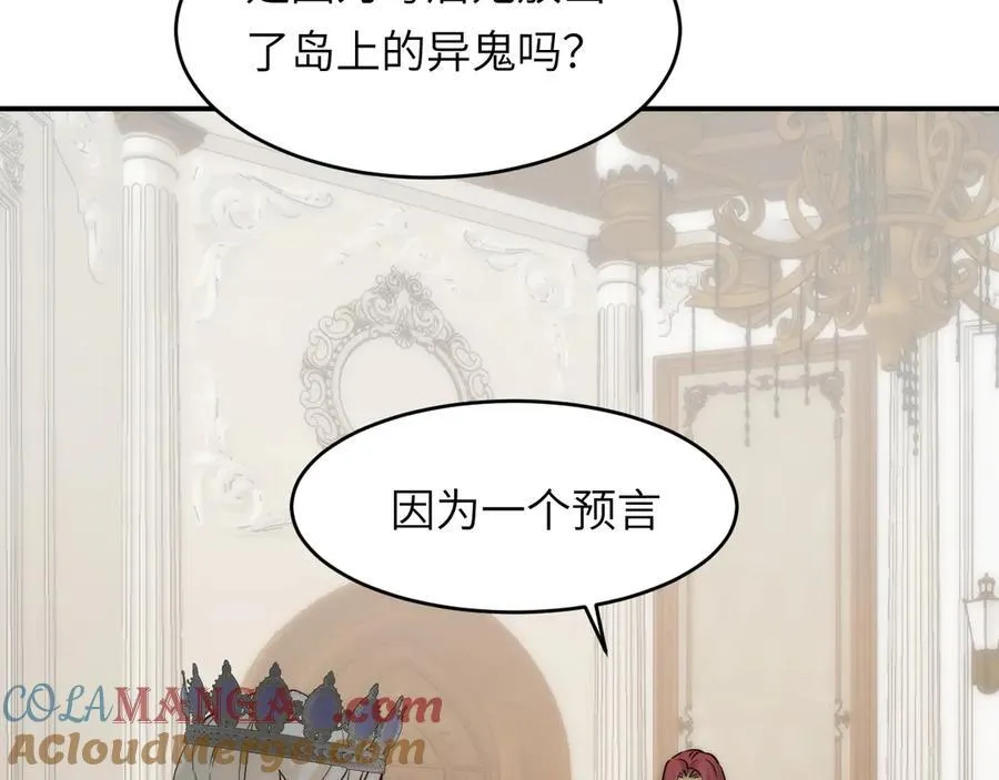 131 尘埃落定144