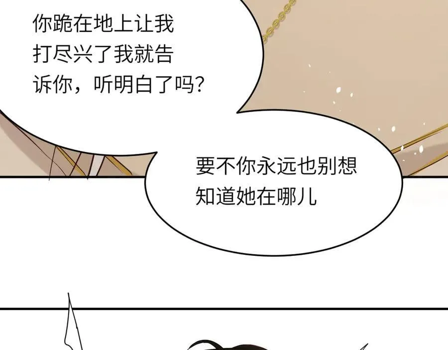 129 最后的修罗场109