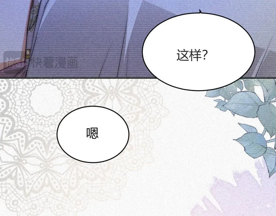 130 旧神觉醒，暴君之死62