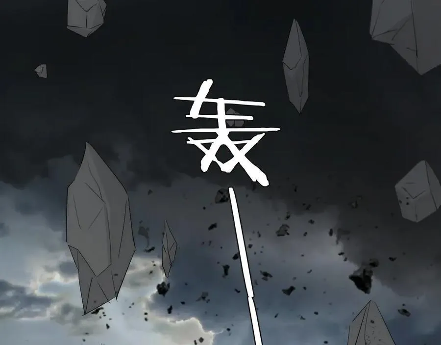 130 旧神觉醒，暴君之死174