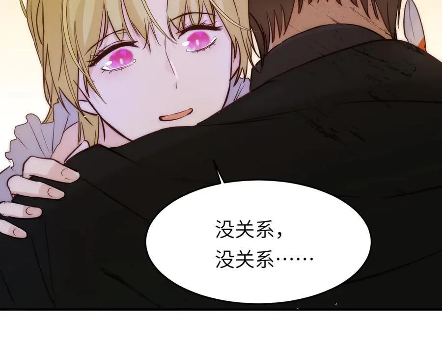 131 尘埃落定85