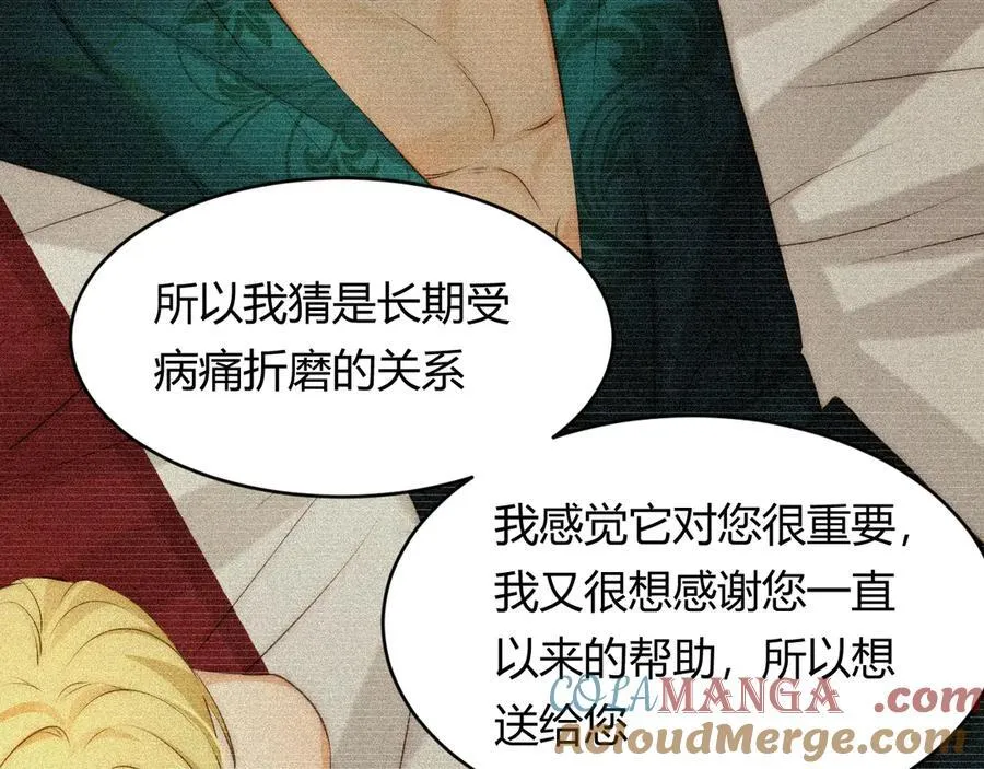 130 旧神觉醒，暴君之死36