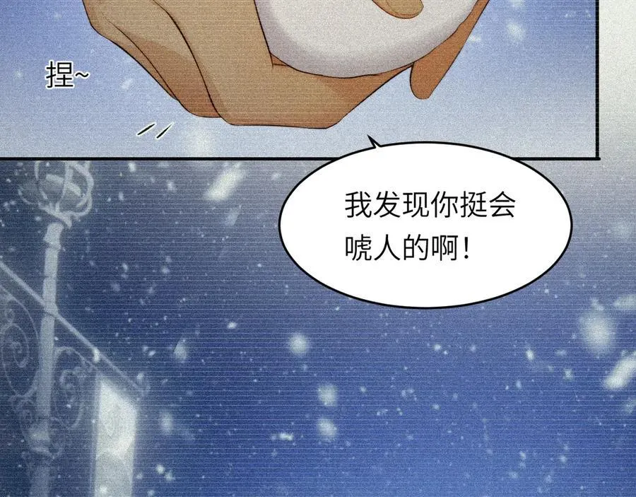 130 旧神觉醒，暴君之死102
