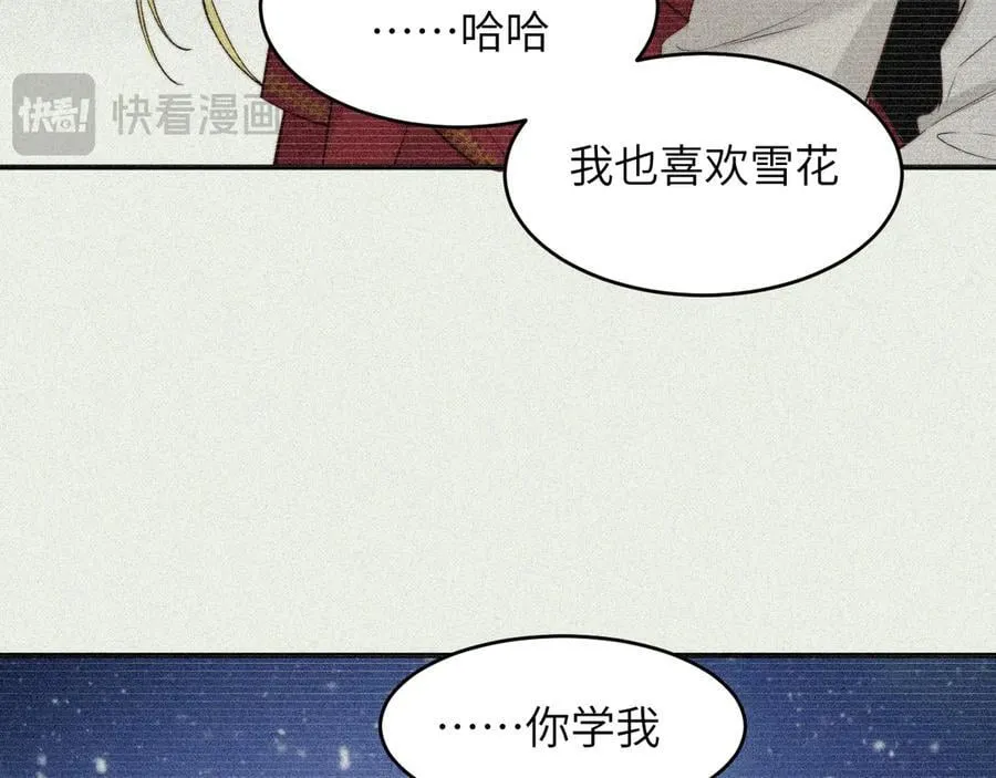 130 旧神觉醒，暴君之死95