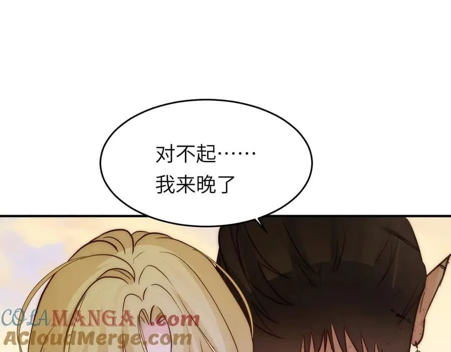 131 尘埃落定84