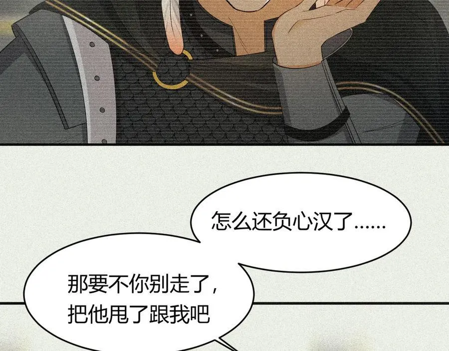 130 旧神觉醒，暴君之死83