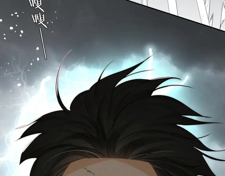 130 旧神觉醒，暴君之死213