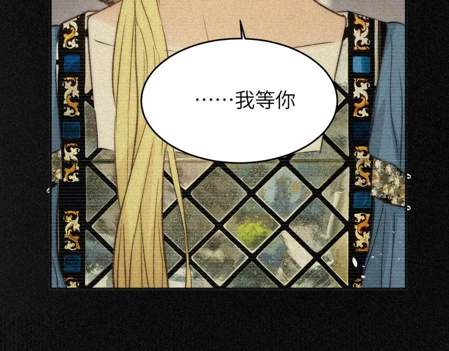 130 旧神觉醒，暴君之死153