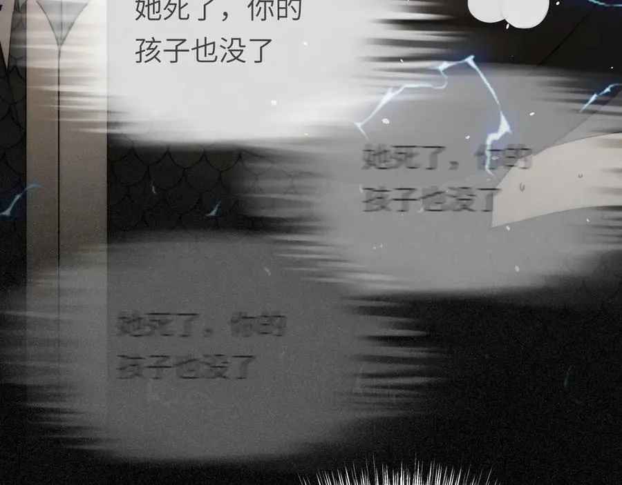 130 旧神觉醒，暴君之死11
