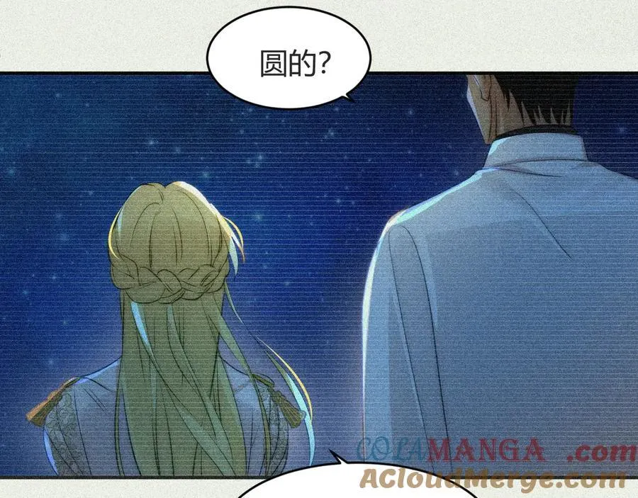 130 旧神觉醒，暴君之死52