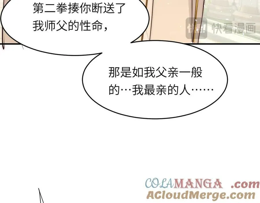 129 最后的修罗场124