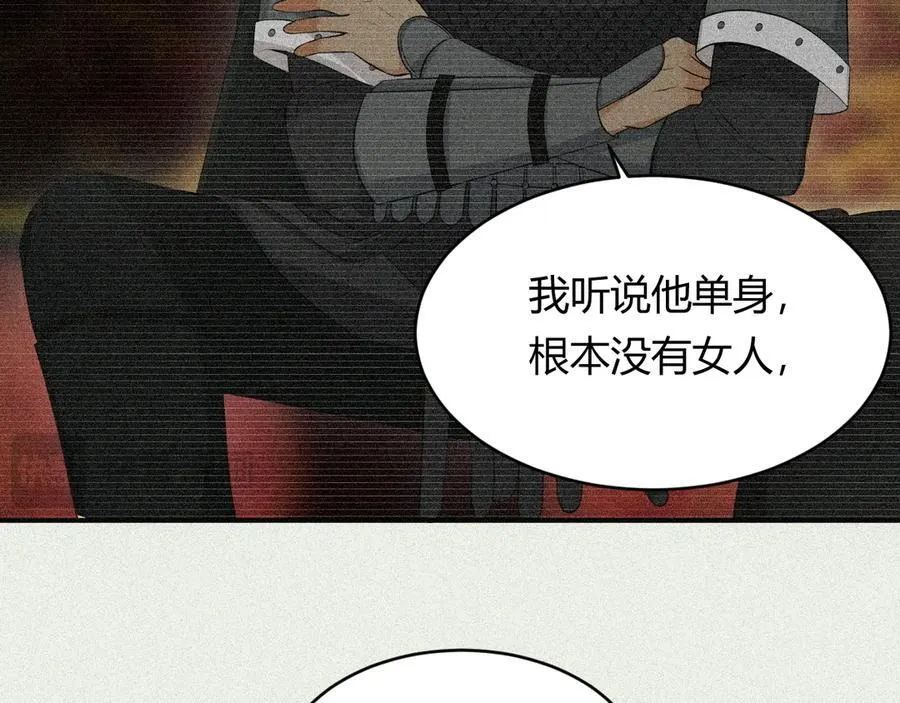 130 旧神觉醒，暴君之死77