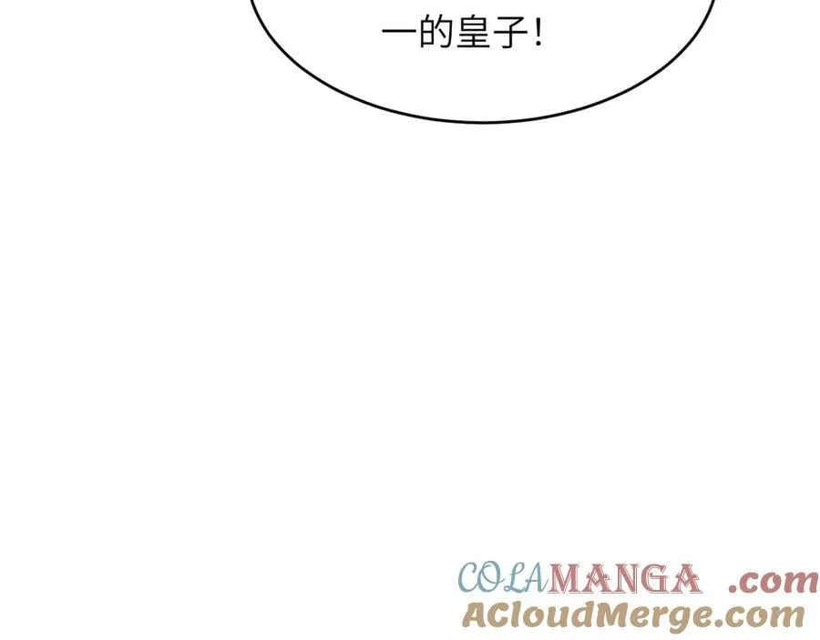 131 尘埃落定152
