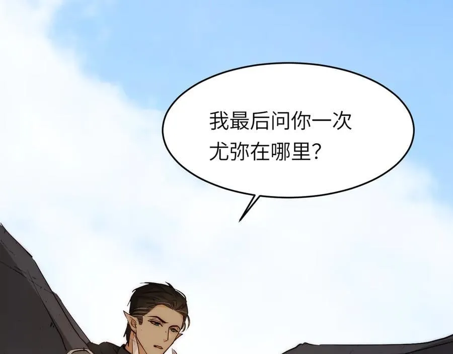 129 最后的修罗场90