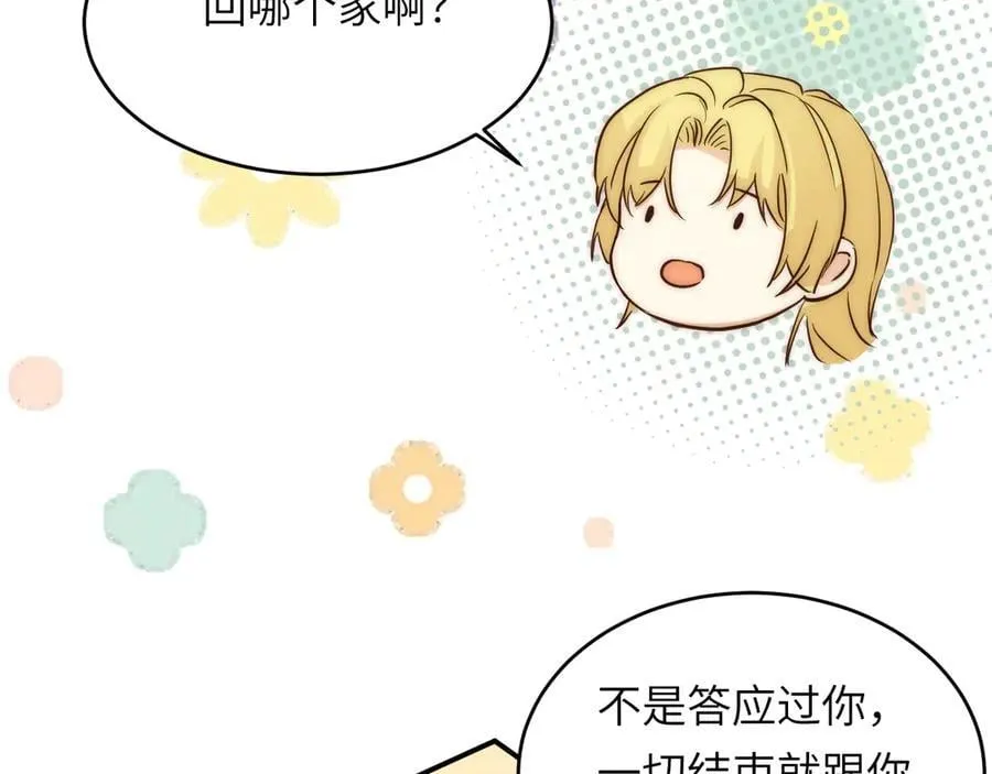 131 尘埃落定118