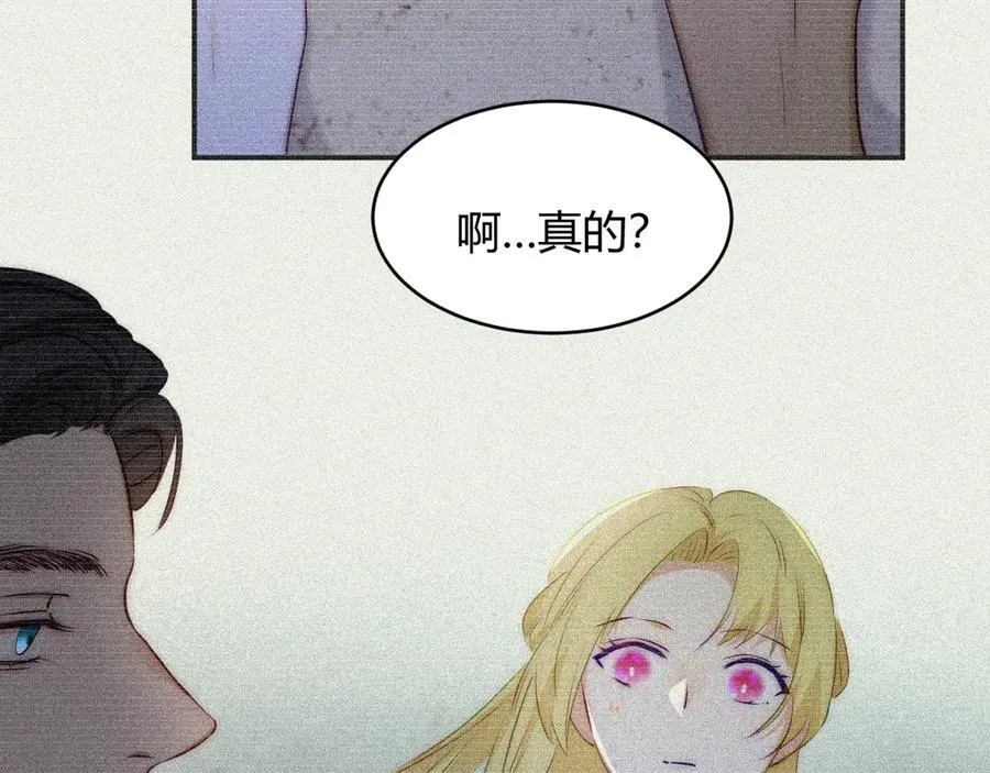 130 旧神觉醒，暴君之死57