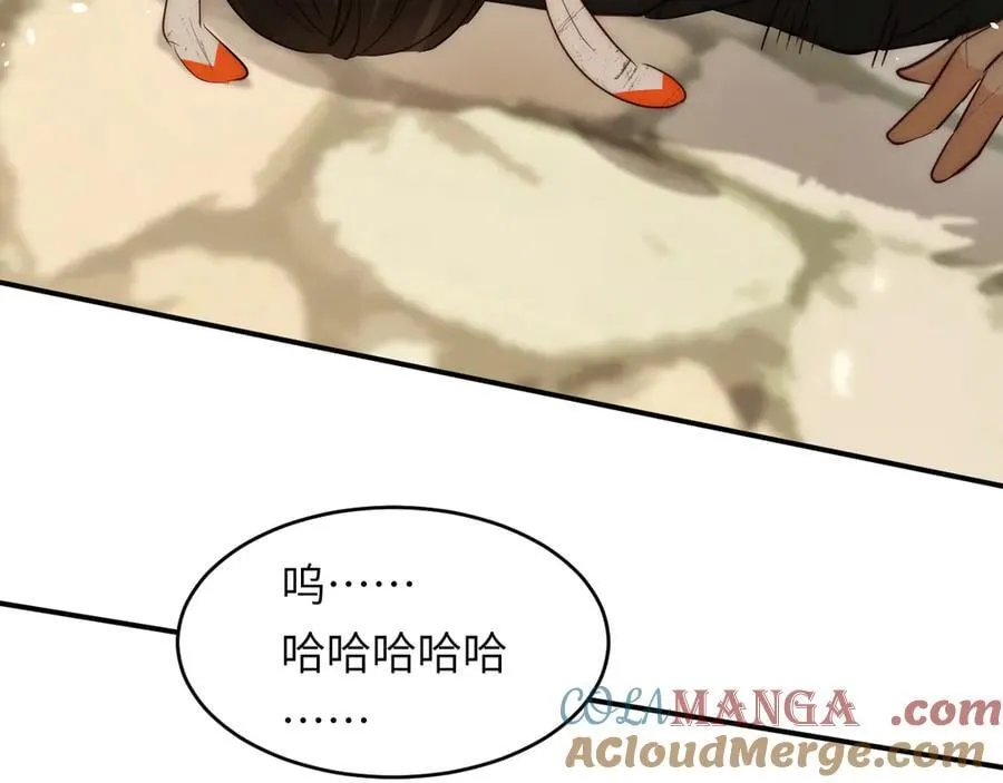 129 最后的修罗场136