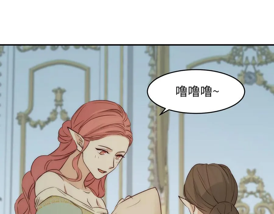 130 旧神觉醒，暴君之死263