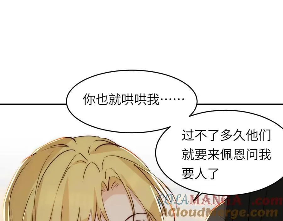 131 尘埃落定124