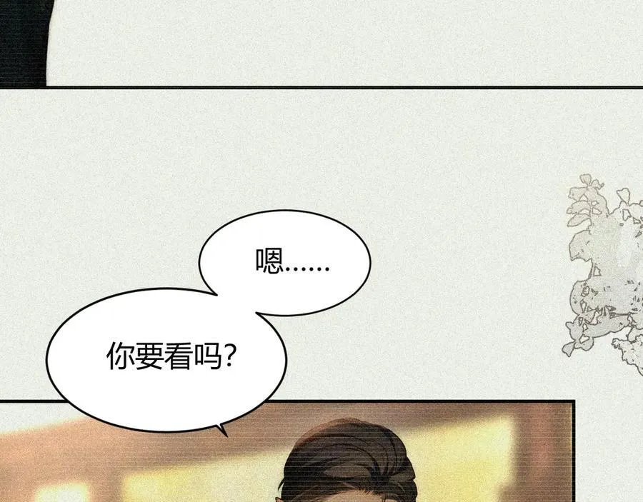130 旧神觉醒，暴君之死41