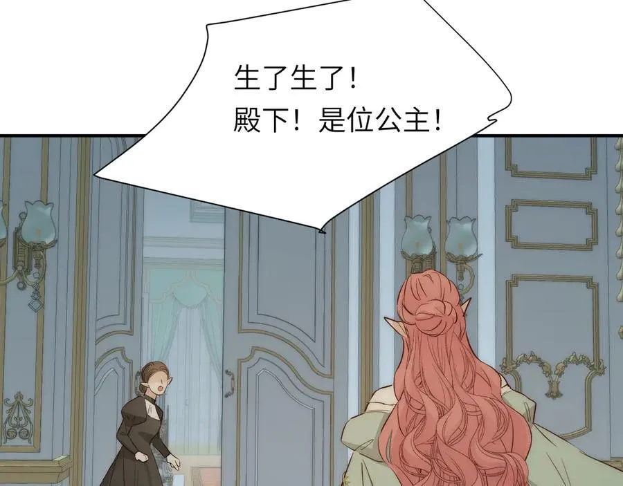 130 旧神觉醒，暴君之死261