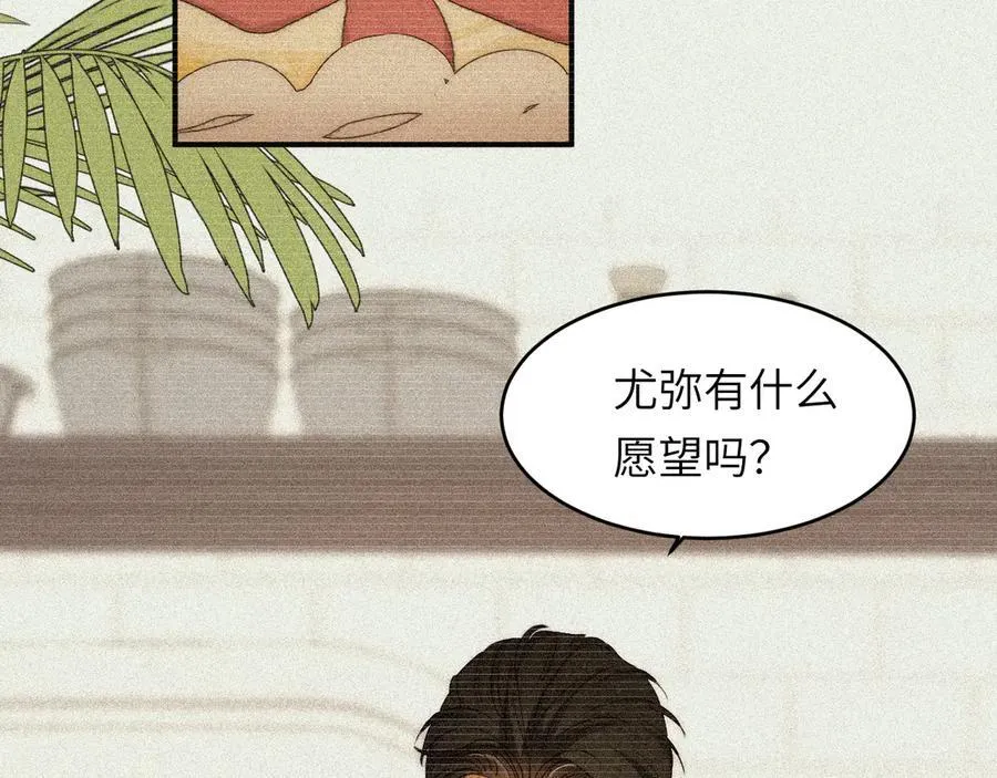 130 旧神觉醒，暴君之死114