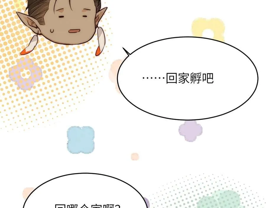 131 尘埃落定117