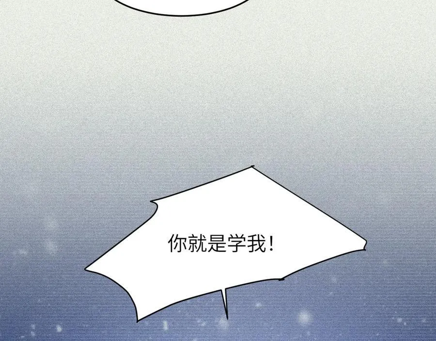 130 旧神觉醒，暴君之死97