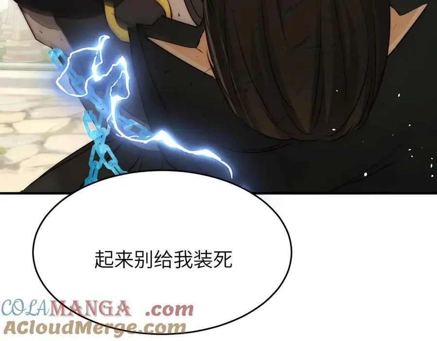129 最后的修罗场128