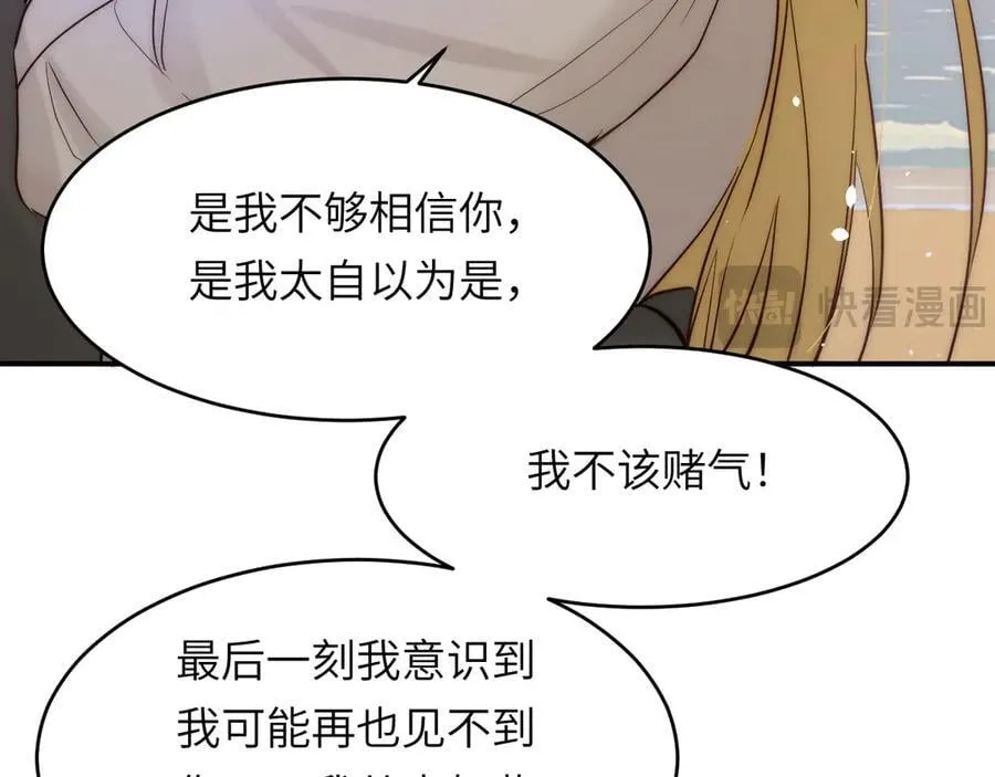 131 尘埃落定91