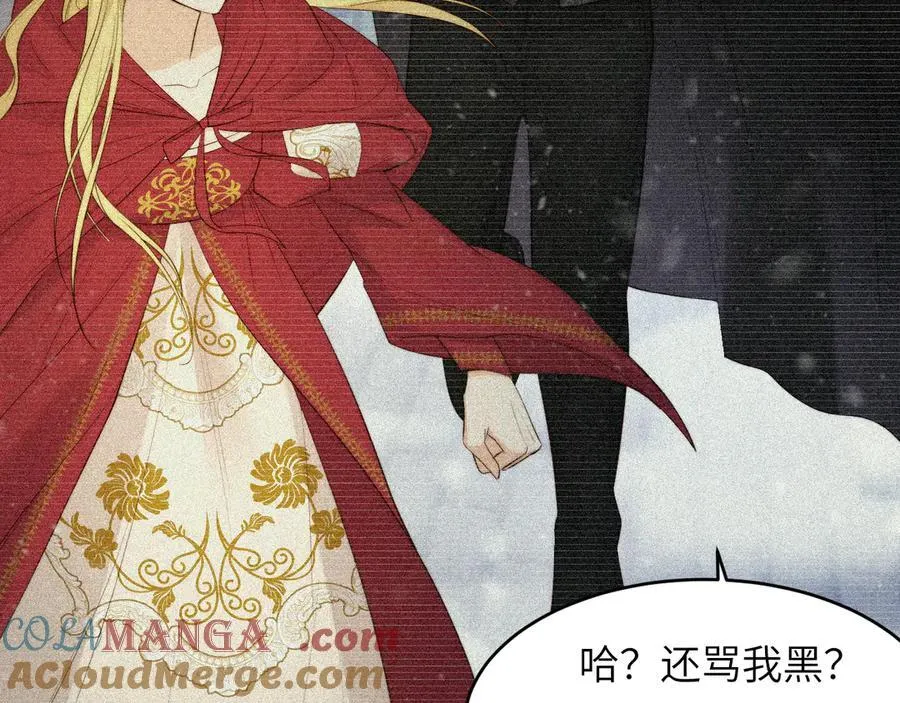 130 旧神觉醒，暴君之死104