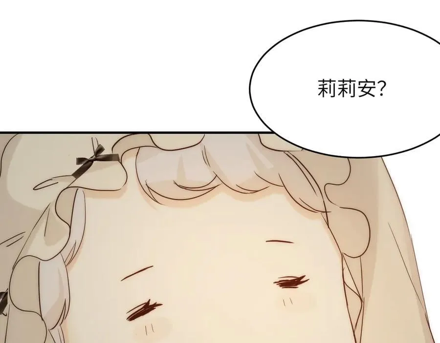 130 旧神觉醒，暴君之死281