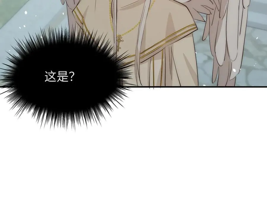 130 旧神觉醒，暴君之死171
