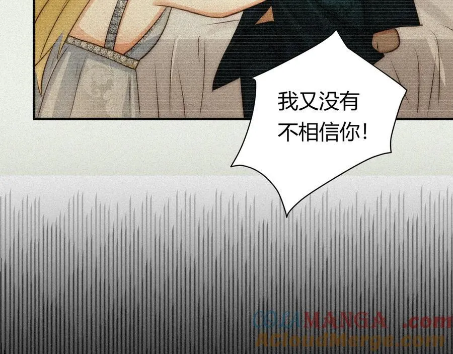 130 旧神觉醒，暴君之死44