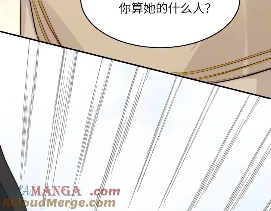 129 最后的修罗场60