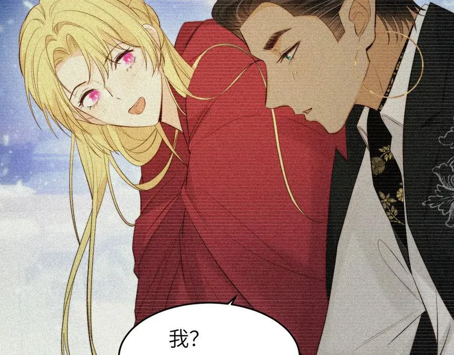 130 旧神觉醒，暴君之死94