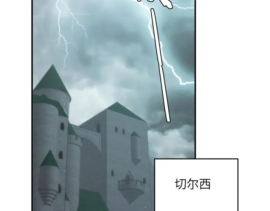 130 旧神觉醒，暴君之死259