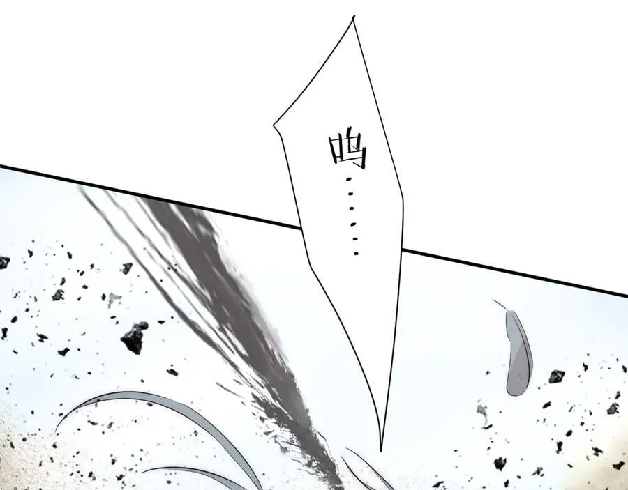 130 旧神觉醒，暴君之死230