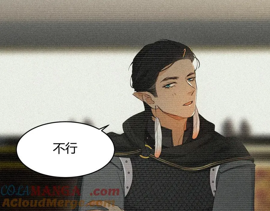 130 旧神觉醒，暴君之死76