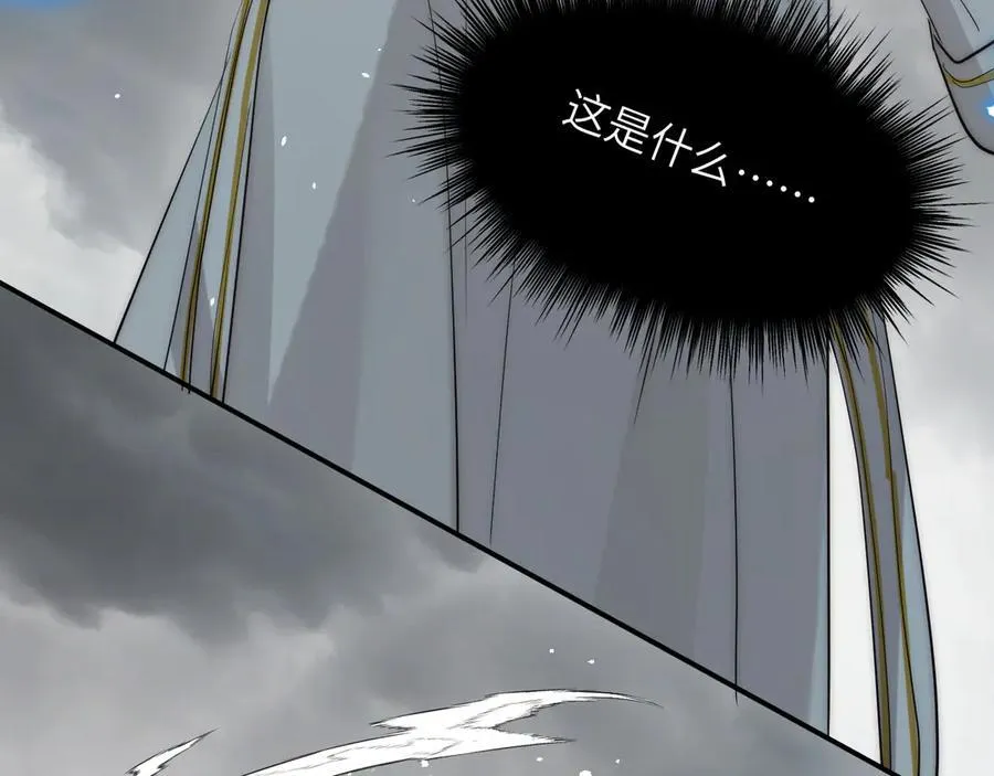 130 旧神觉醒，暴君之死202