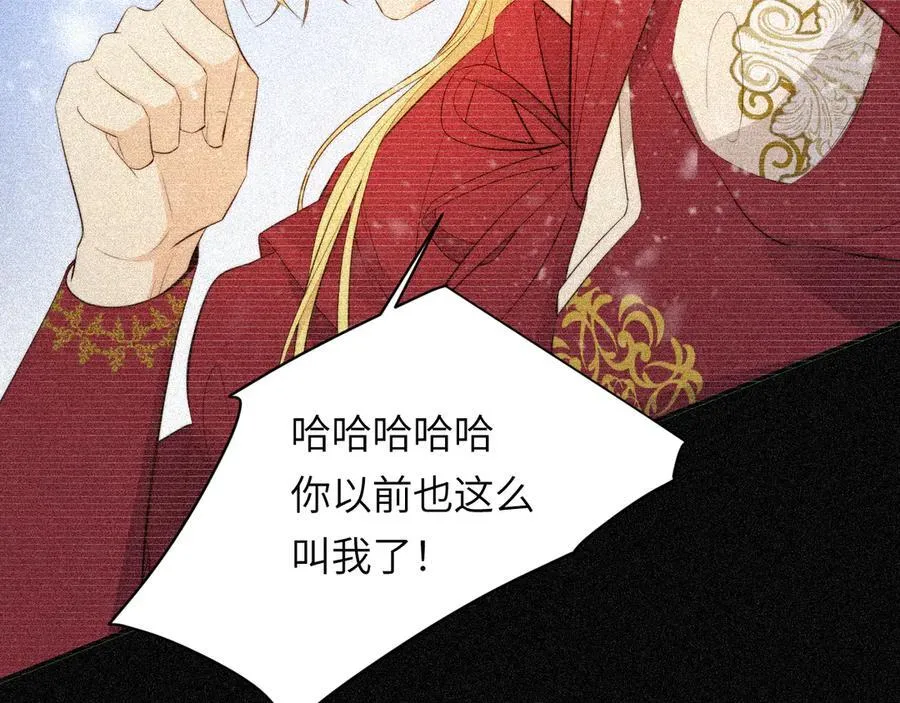 130 旧神觉醒，暴君之死107