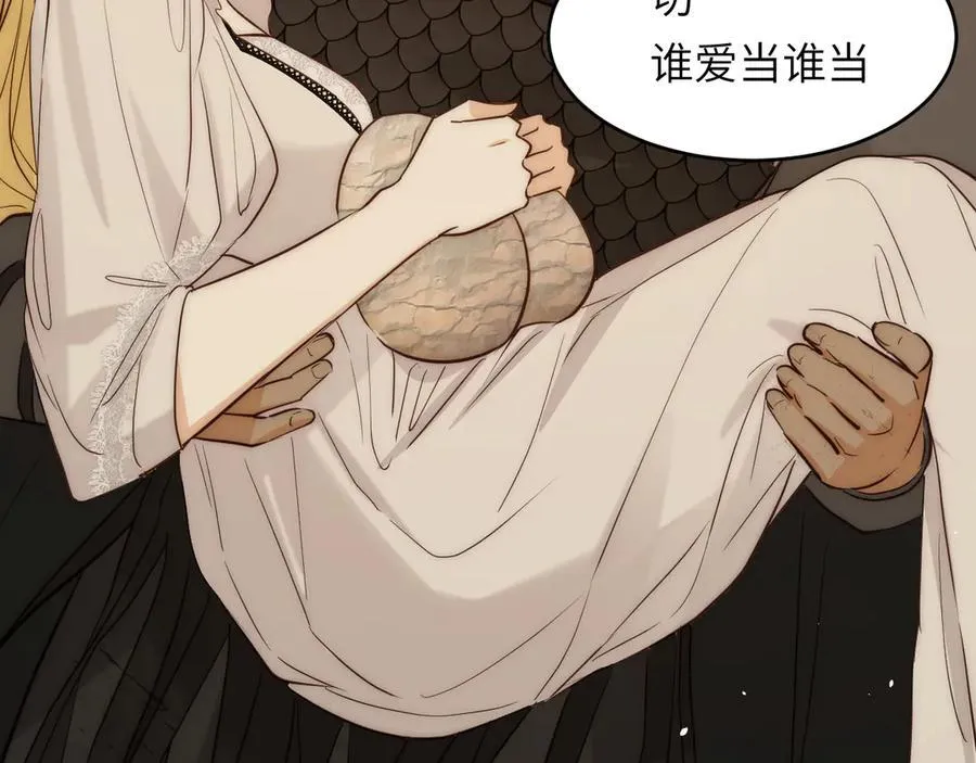 131 尘埃落定122