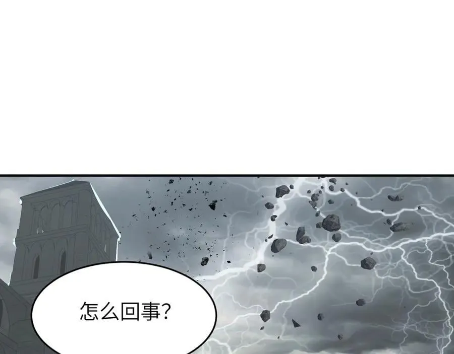 130 旧神觉醒，暴君之死183